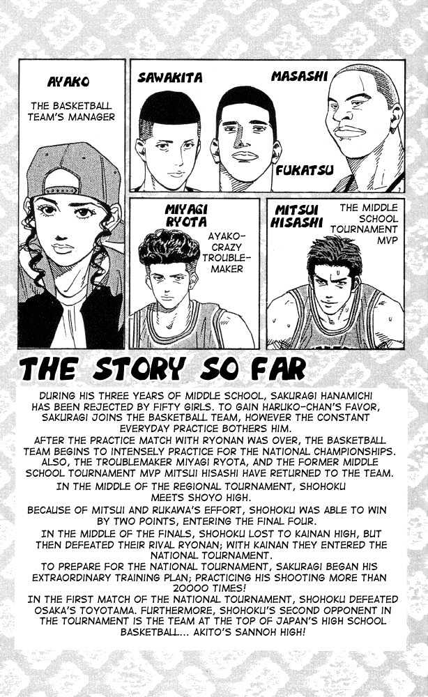 Slam Dunk, Chapter 216 image 03
